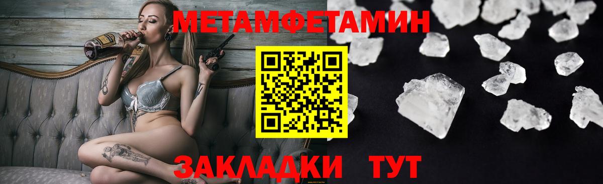 Амфетамин 97% Алапаевск