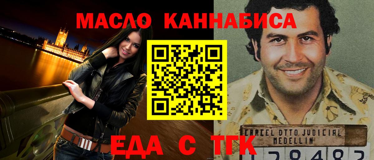 Canna-Cookies марихуана  Вход с VPN  Алапаевск 