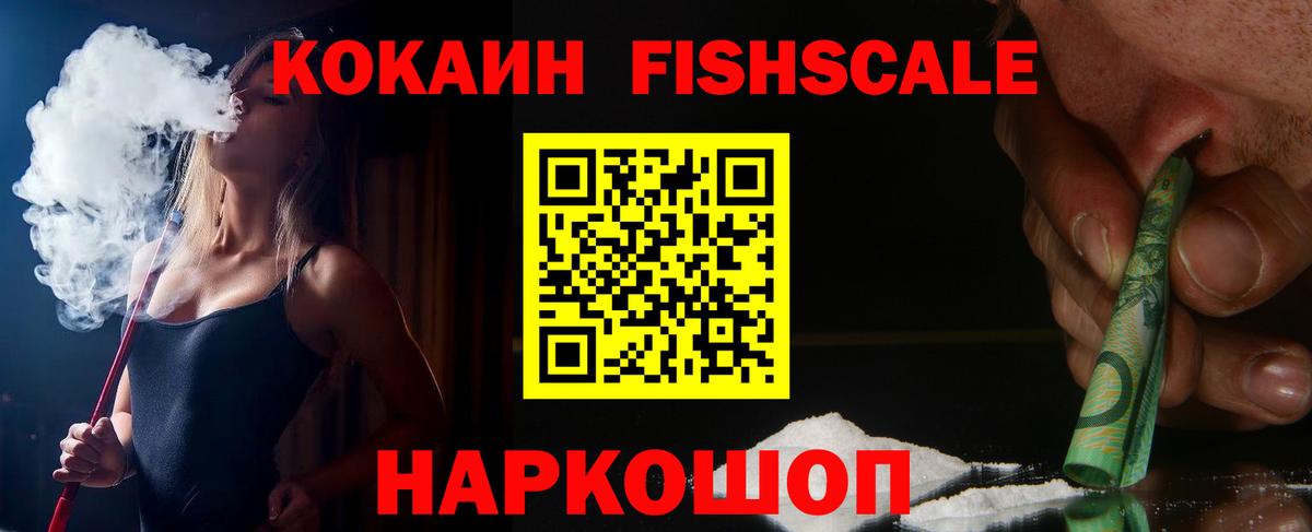 Алапаевск  Кокаин VHQ  Вход с VPN  КОКАИН Columbia 