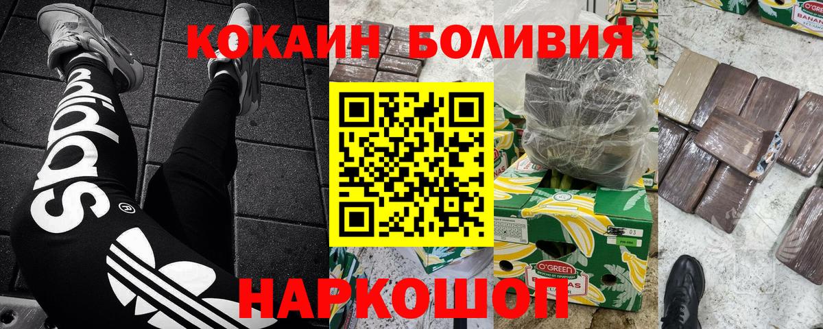 Меф  Вход с VPN  МАРИХУАНА  МЕФ   A-PVP СК кристаллы  Алапаевск  ГАШ  Канабис  Метамфетамин  Кокаин  ГАШ 