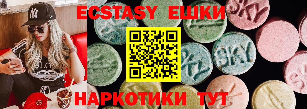 Алапаевск  ЭКСТАЗИ  Экстази Cube  Вход с VPN  ЭКСТАЗИ Philipp Plein 