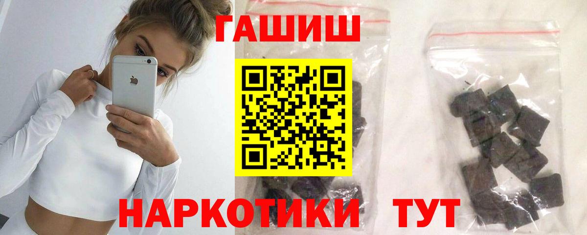 Алапаевск  ГАШ Ice-O-Lator  Вход с VPN  ГАШИШ  ГАШ AMNESIA HAZE 