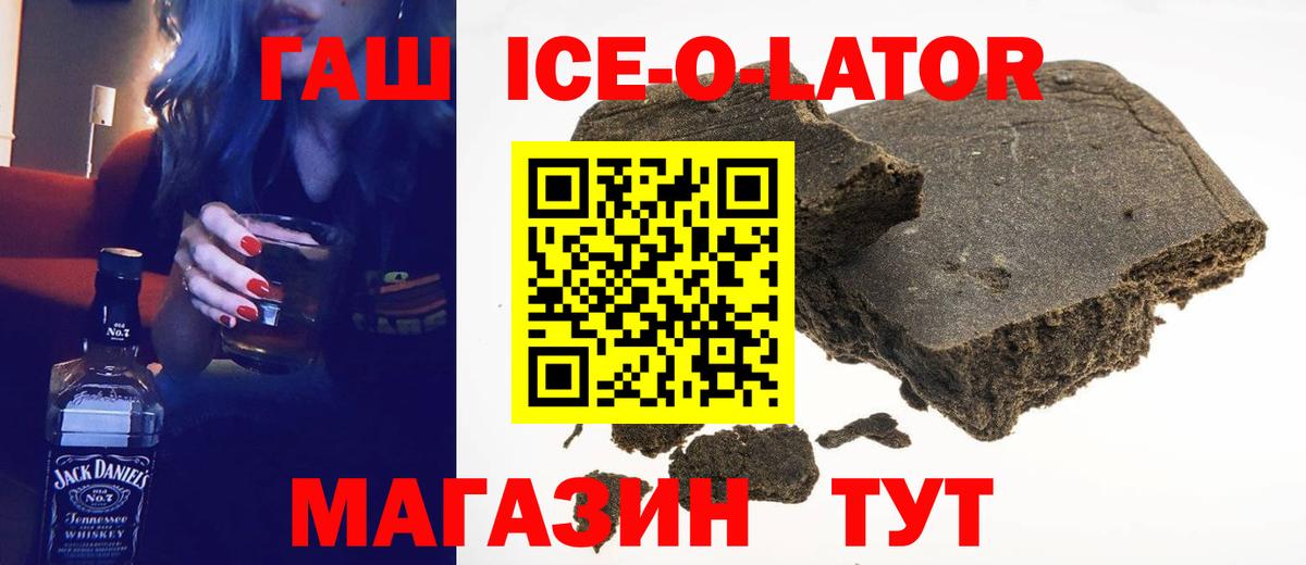 ГАШ Premium Алапаевск