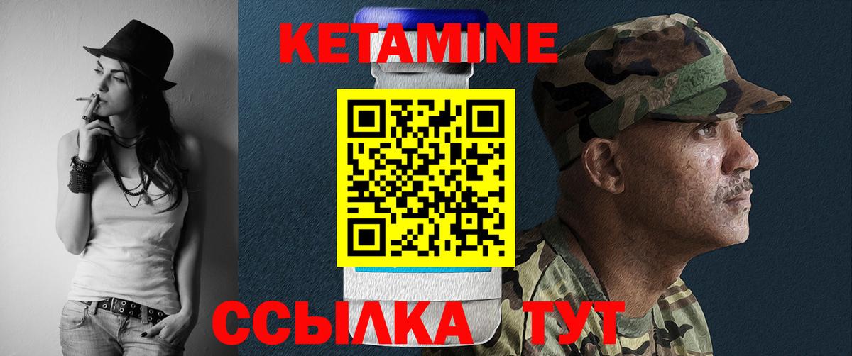 hydra маркетплейс  Кетамин VHQ  Вход с VPN  Алапаевск 