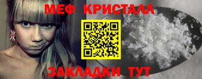 первитин Кандалакша