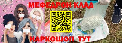 первитин Кандалакша