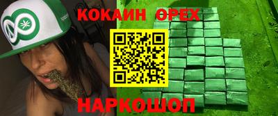 марихуана Канаш