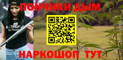марихуана Канаш