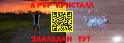 первитин Кандалакша