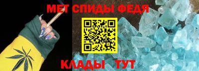 первитин Кандалакша