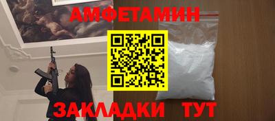 первитин Кандалакша
