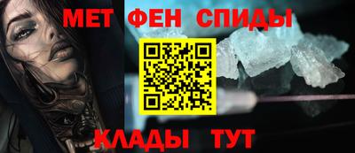 первитин Кандалакша