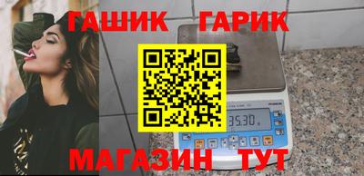 гашик Кингисепп