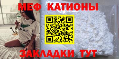 первитин Кандалакша