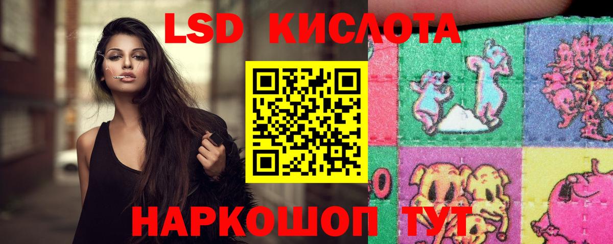 Лсд 25 экстази ecstasy Алапаевск