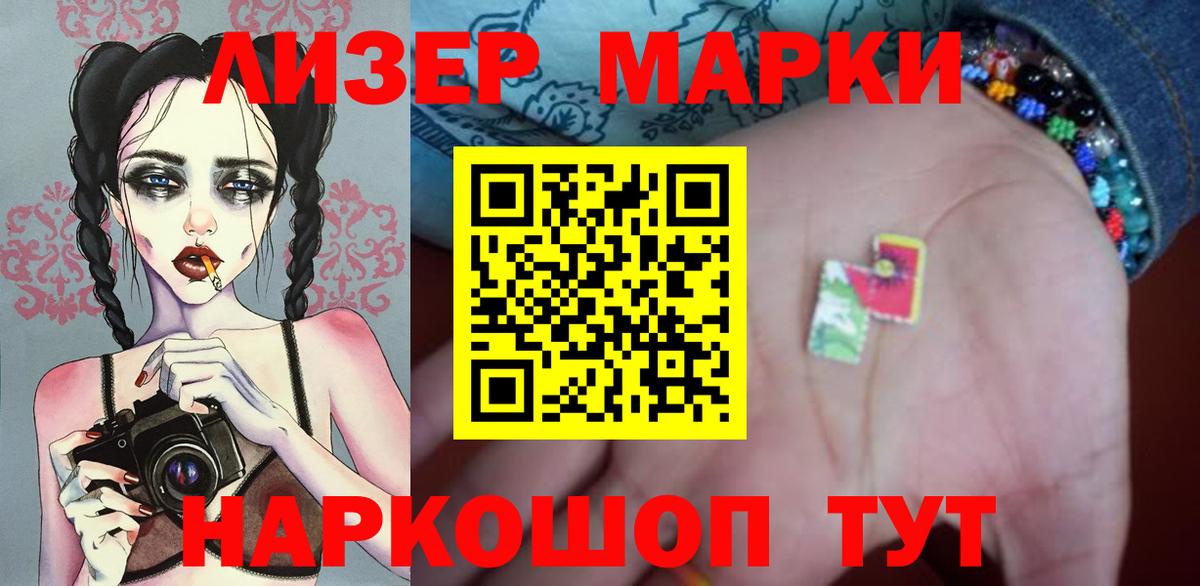 ЛСД экстази кислота  Вход с VPN  Алапаевск  ЛСД экстази кислота 