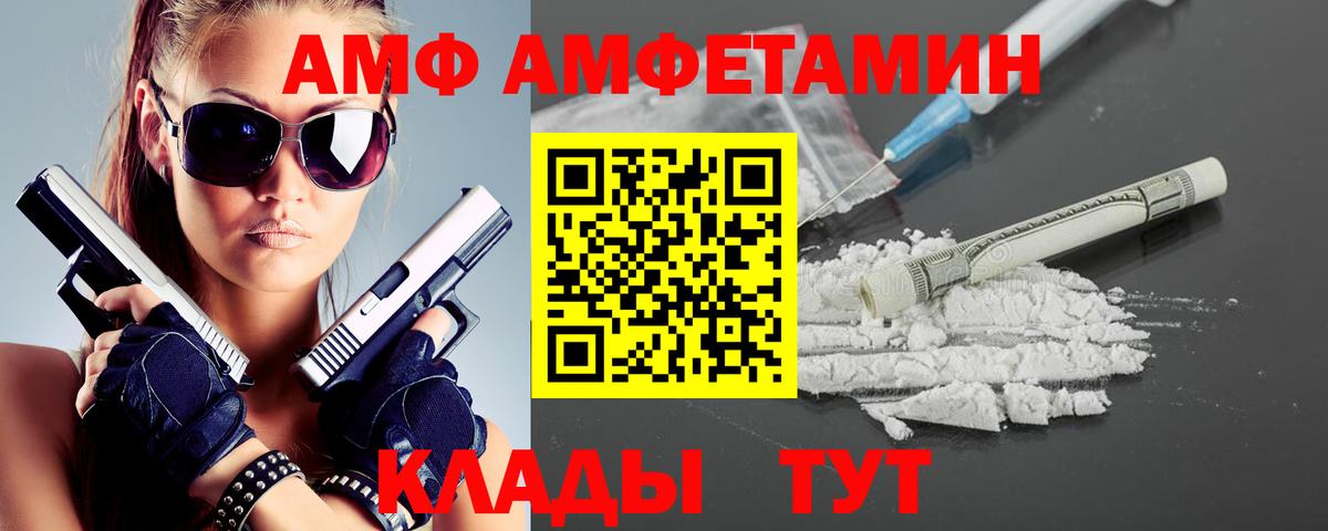 Метамфетамин кристалл Алапаевск