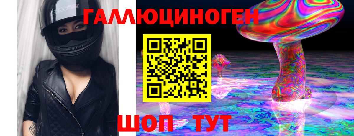 Псилоцибиновые грибы GOLDEN TEACHER  Псилоцибиновые грибы MAGIC MUSHROOMS  Алапаевск  наркошоп  Вход с VPN 