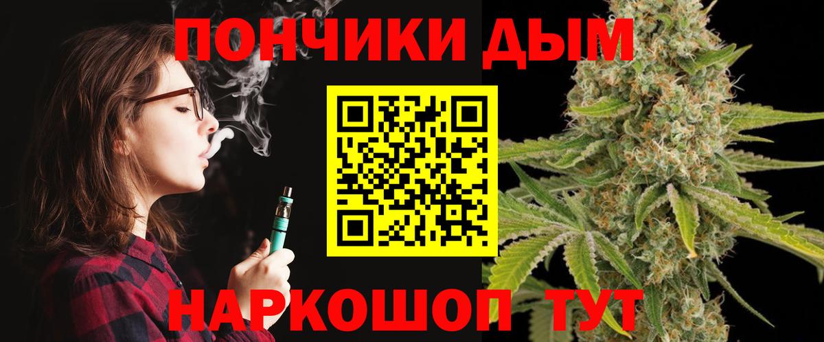 Бошки марихуана AK-47  Вход с VPN  Алапаевск  Шишки марихуана ГИДРОПОН 