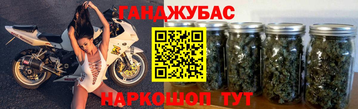 Бошки марихуана планчик Алапаевск